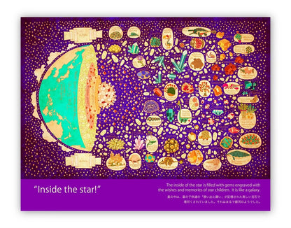 White (paper book)/『The star made of  God’s gems』
