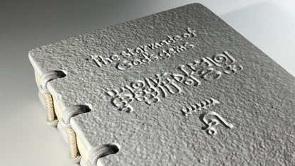 White (Porcelain Book)/『The star made of  God’s gems』