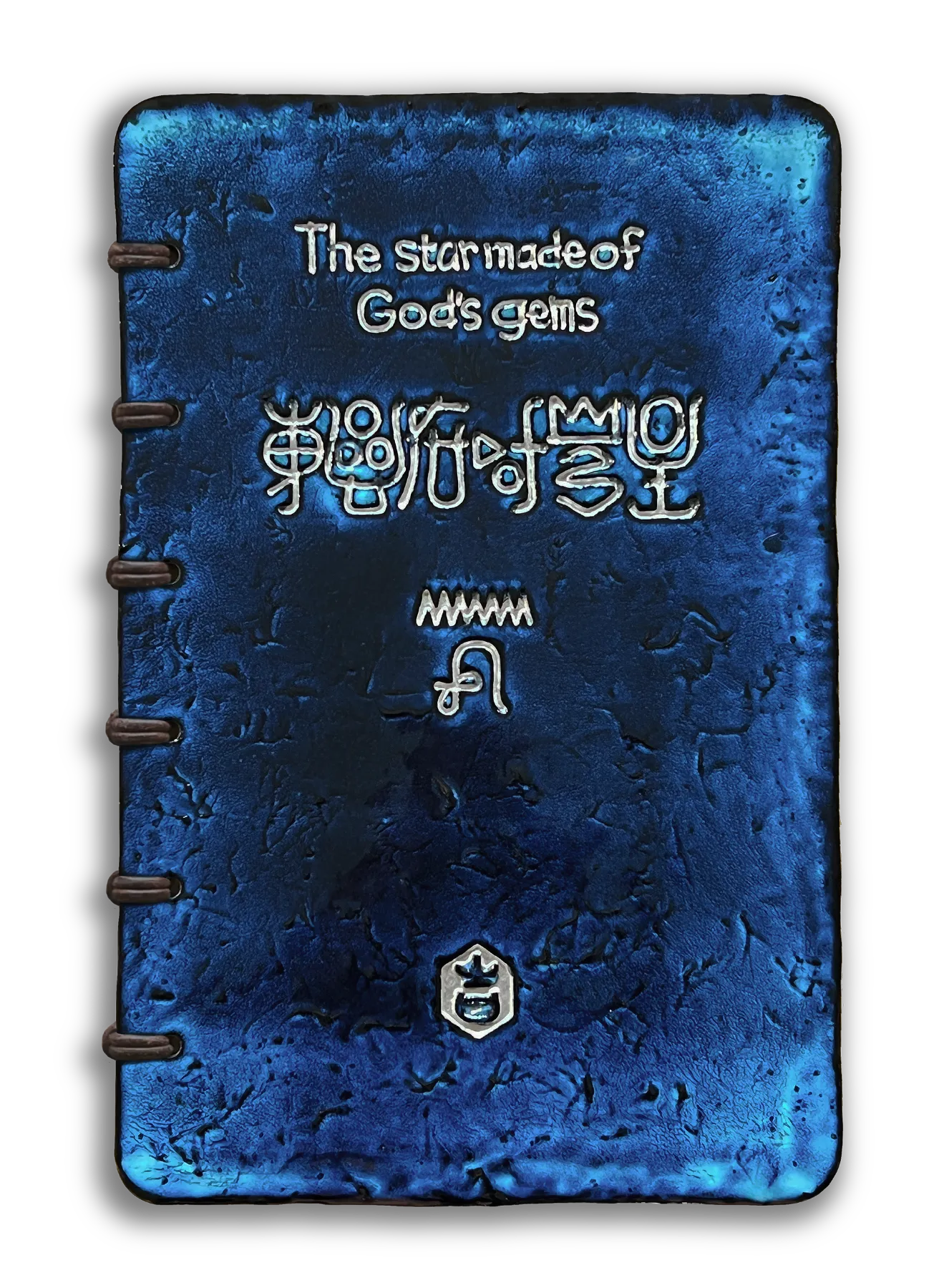 非売品　The star made of God’s gems.   Original book, small size