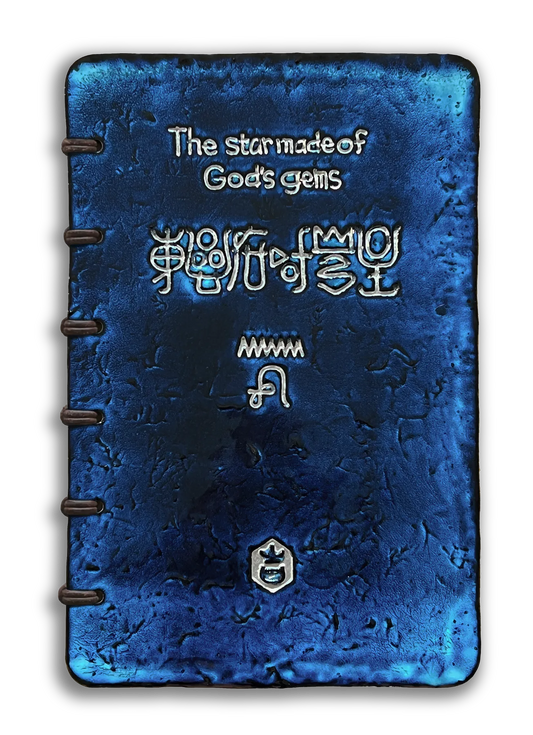 非売品　The star made of God’s gems.   Original book, small size