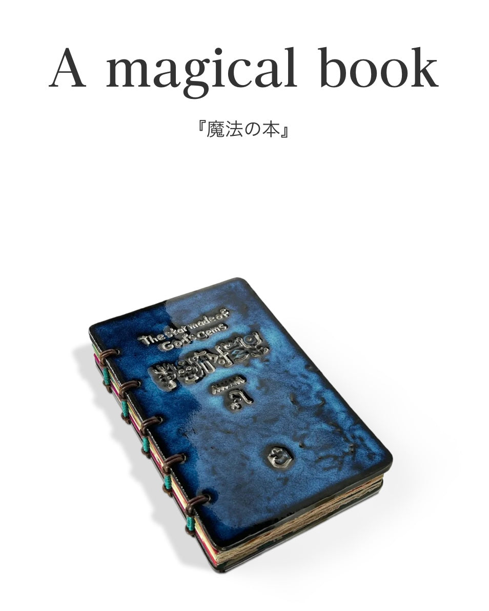 非売品　The star made of God’s gems.   Original book, small size