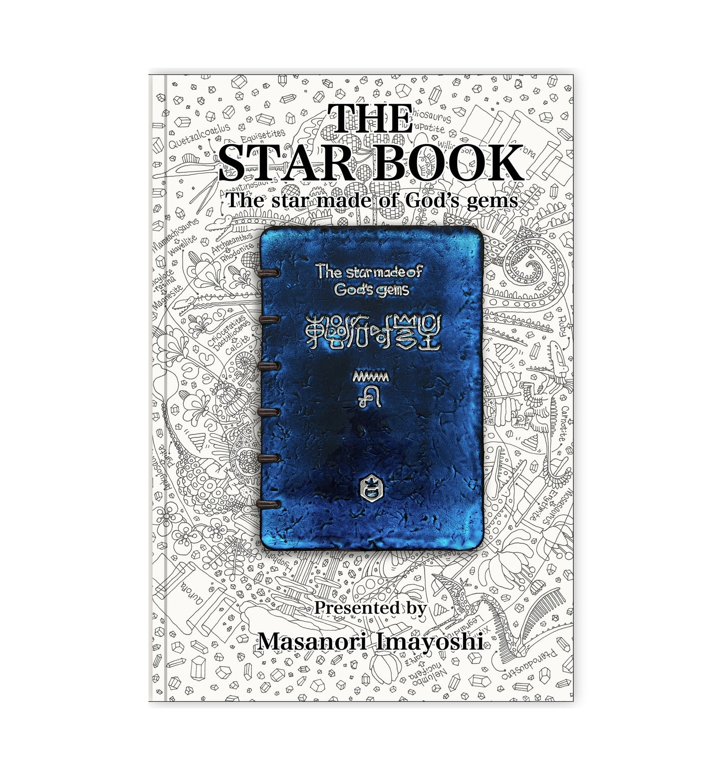 THE    　         STAR BOOK