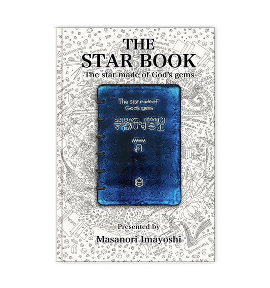 THE    　         STAR BOOK
