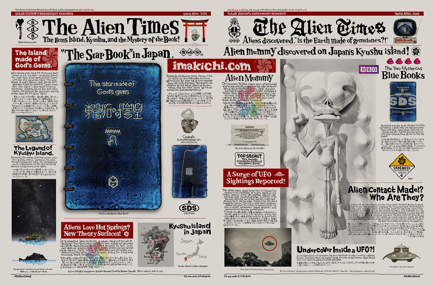 ALIEN TIMES